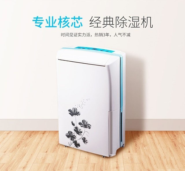 除濕機(jī)結(jié)霜的原因有哪些？