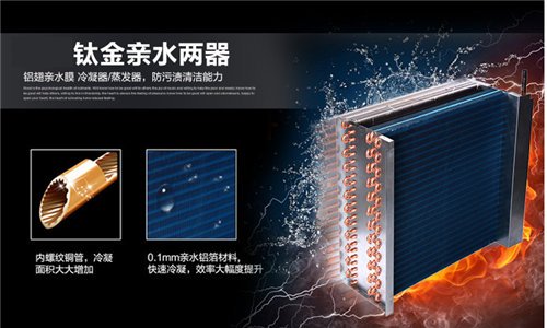 管道除濕機(jī)的原理是什么？安裝原理