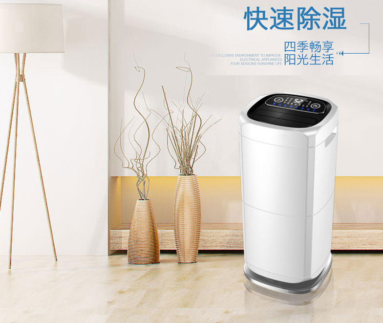 除濕機(jī)除濕沒效果怎么辦？怎么解決除濕機(jī)故障問題？