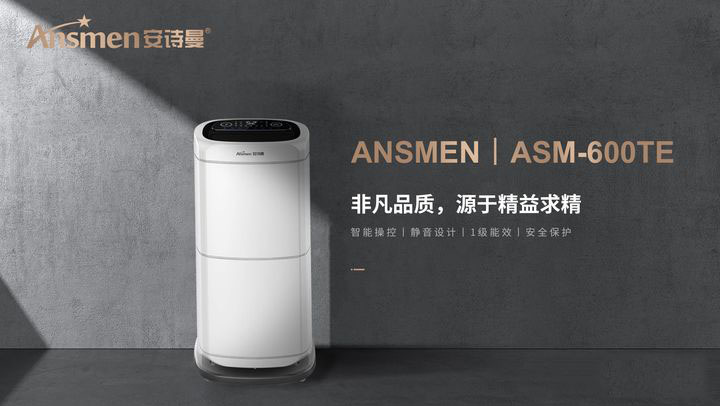 家里有空調(diào)了還有必要買除濕機嗎？